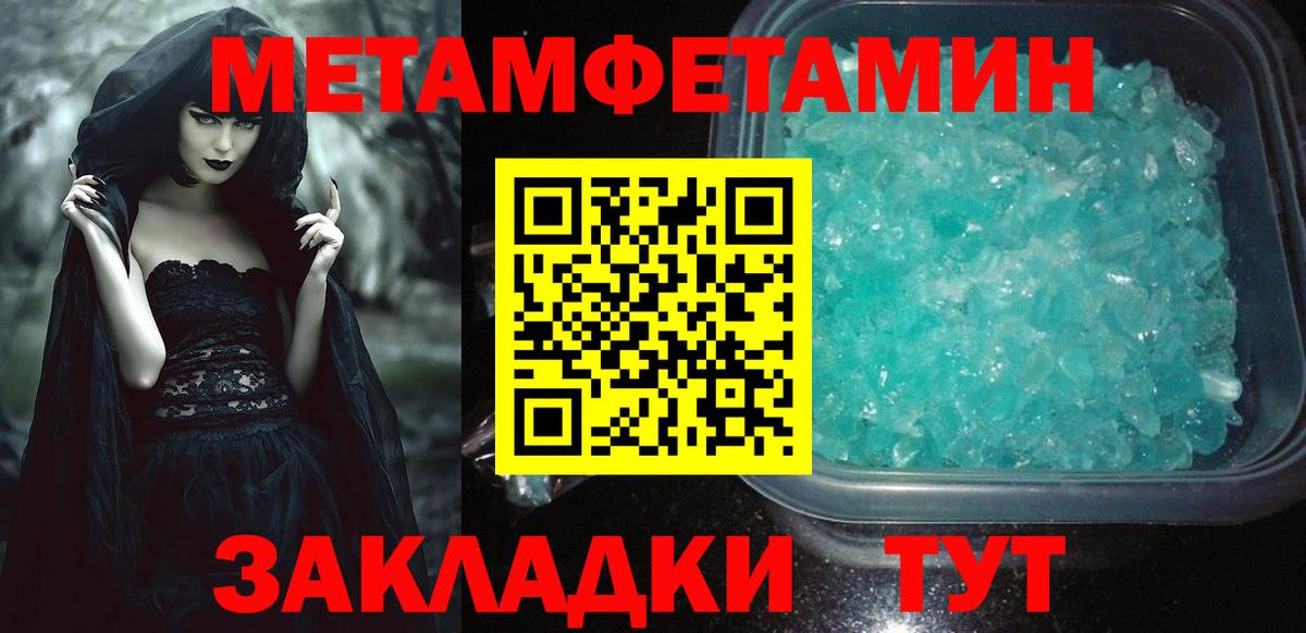 АМФЕТАМИН 97%  Вход с VPN  Амфетамин  Амфетамин  Советская Гавань 