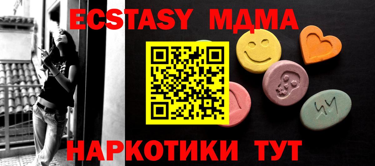 сайты даркнета состав  Вход с VPN  ЭКСТАЗИ  Советская Гавань  Экстази TESLA  ЭКСТАЗИ louis Vuitton 
