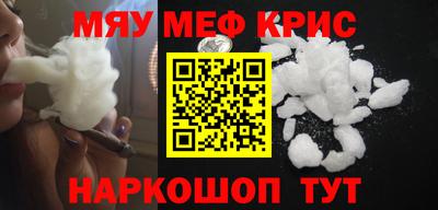 трава Пугачёв