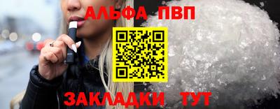 мефедрон мука Пыть-Ях