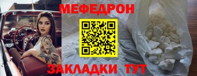 трава Пугачёв