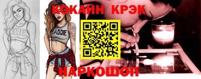 COCAINE Пушкино