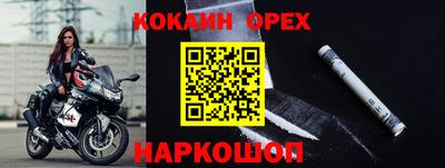 COCAINE Пушкино