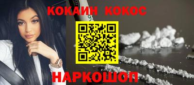 COCAINE Пушкино