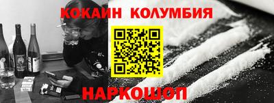 трава Пугачёв