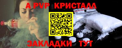 мефедрон мука Пыть-Ях
