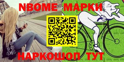 мефедрон мука Пыть-Ях