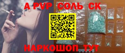 трава Пугачёв