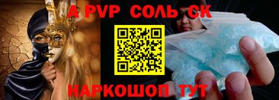 мефедрон мука Пыть-Ях