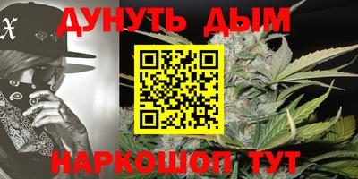 трава Пугачёв