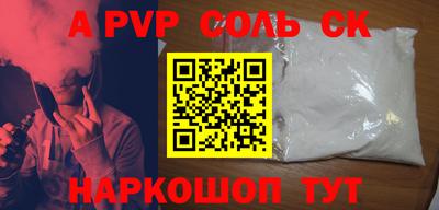 трава Пугачёв
