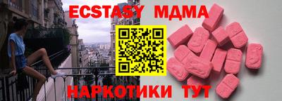 трава Пугачёв