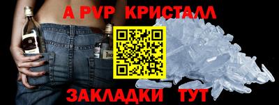 мефедрон мука Пыть-Ях