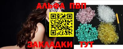 трава Пугачёв