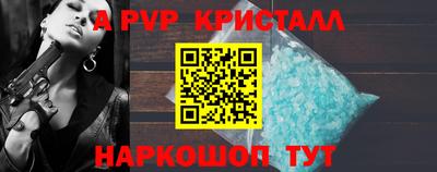 трава Пугачёв