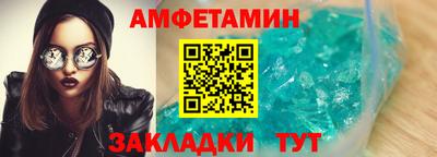 трава Пугачёв