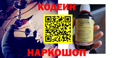мефедрон мука Пыть-Ях