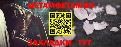 мефедрон мука Пыть-Ях