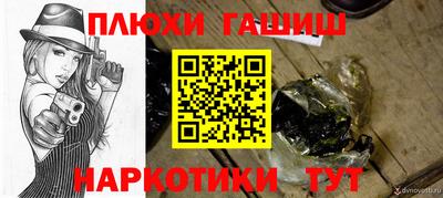 мефедрон мука Пыть-Ях