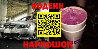 COCAINE Пушкино