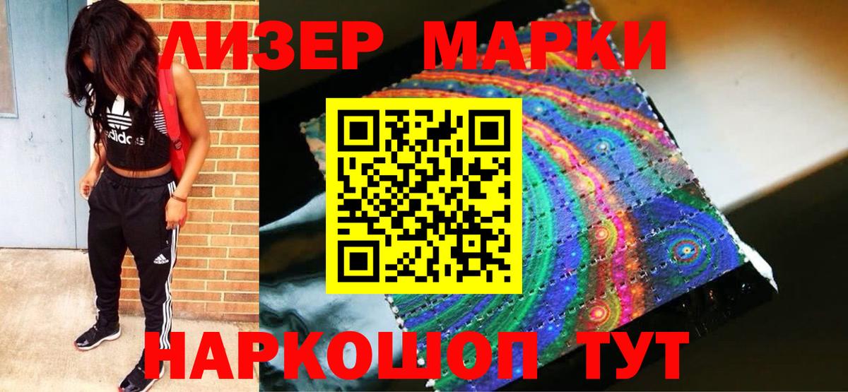 Советская Гавань  ЛСД экстази ecstasy  LSD-25 экстази  Вход с VPN  LSD-25 экстази ecstasy 