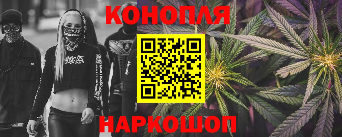 Канабис план Советская Гавань