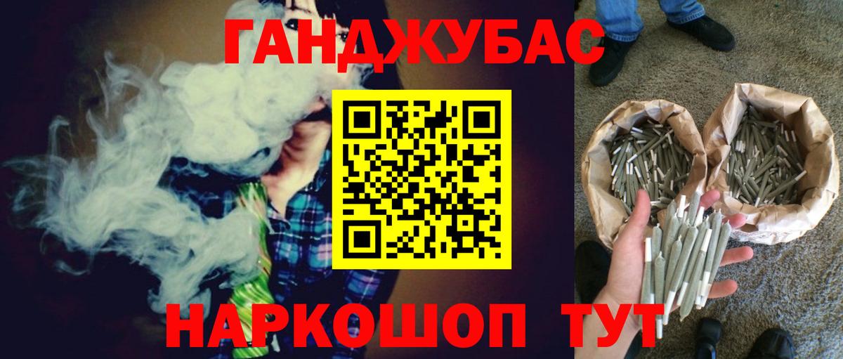 Конопля Amnesia  Бошки Шишки SATIVA & INDICA  Советская Гавань  Вход с VPN 